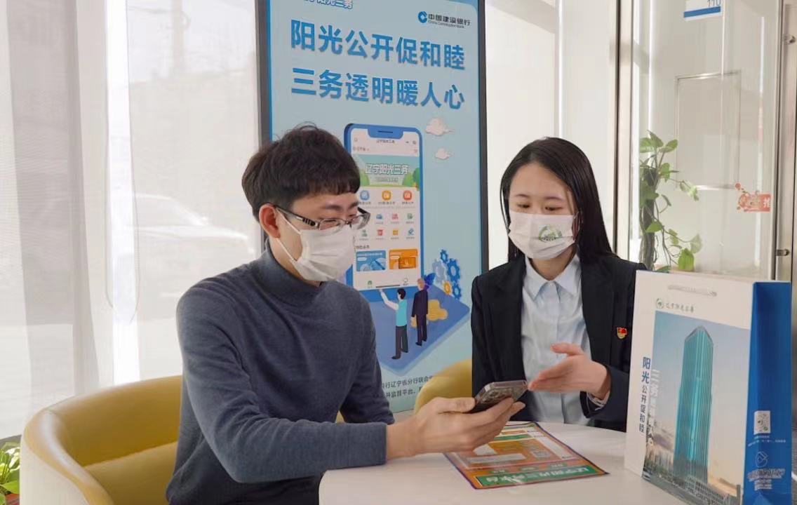 智慧村務平臺：如何助解鄉村振興時代問卷？