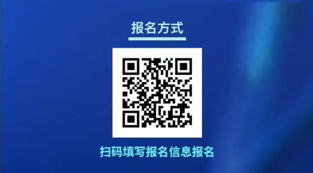 新華健康“國潮優(yōu)品”品牌活動啟動