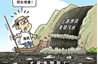 洪澤湖“黑水”：跨境而來，責不過界？